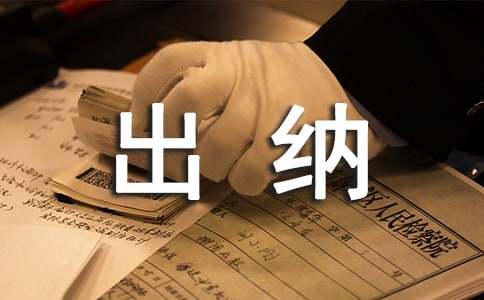 2016���³���ʵϰ����