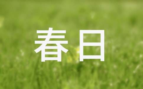 ���Ĵ���̤��600��