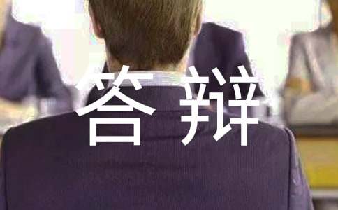 ��ҵ���Ĵ���ݽ���