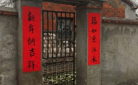 2016猴年辞旧迎新对联