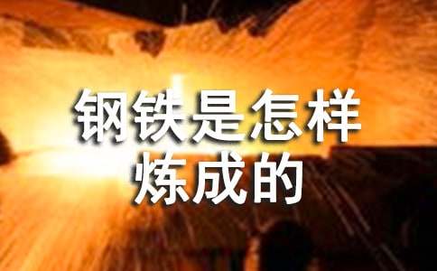 �������������ɵĺôʺþ��ȫ