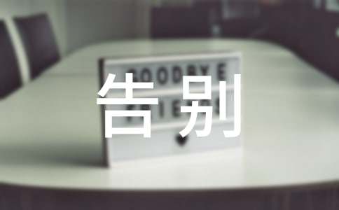 ���2016ӭ��2017�ݽ���