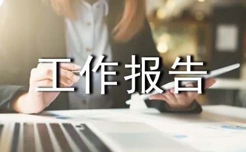 2015����㵳����ְ���鿼�˹�������