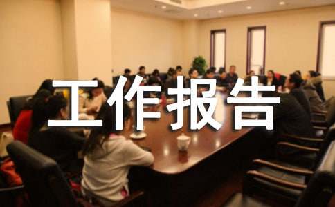 2016��ְ���Ṥ�����淶��