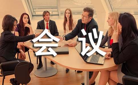 2016��Ԥ����Աת�������¼