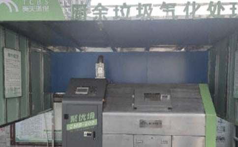 初中生垃圾分类手抄报素材