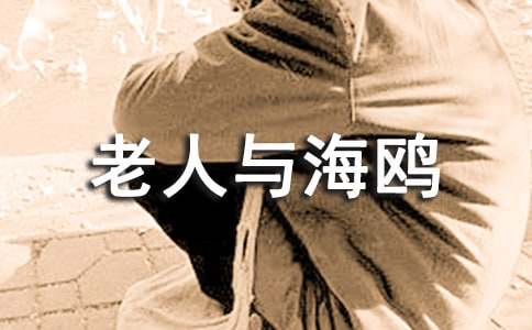 �˽̰����ϡ������뺣Ÿ����һ��ʱ��ѧ���