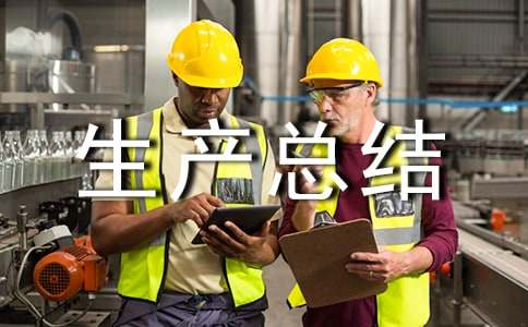 2015�갲ȫ�����ܽ�