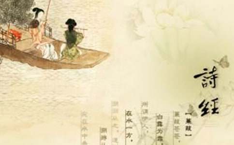 高一《诗经•静女》课堂实录