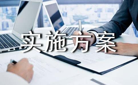 2016��֤��һʵʩ����