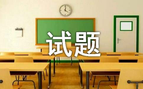 人教版小学四年级下册第一单元测试题