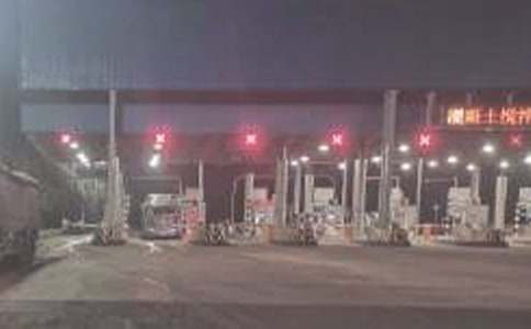 ���ڸ��ٹ�·�շ�վ�����������