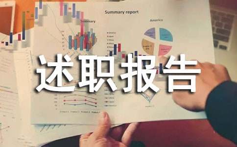 乡镇党委书记抓党建工作述职报告