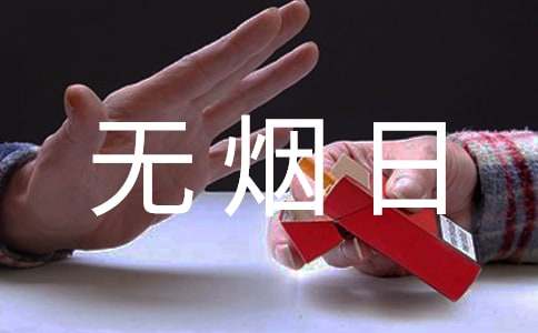 2016�꿪չ���������պ��ܽ�