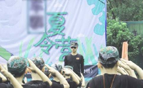 关于夏令营的生活日记