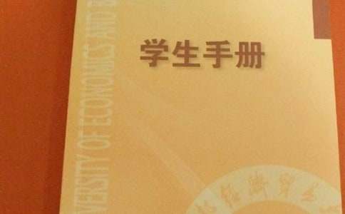 小学一年级学生手册评语