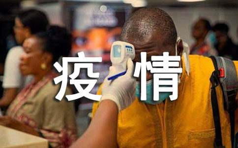 2017�˸�ȾH7N9������������ع�������