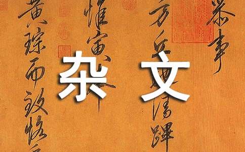  ���ġ������޲衿