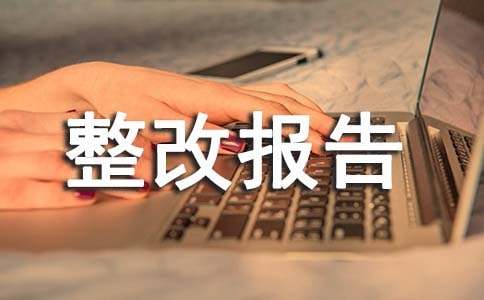 2016Сѧ��ȫ�������ı���