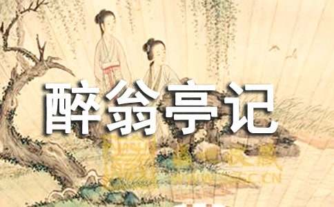 ������ͤ�ǡ��̰���ƣ���һ��ʱ��