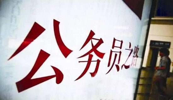 2015最新公务员转正自我鉴定【范文】