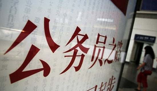 2016����Ա�����ڼ��������ܽ�