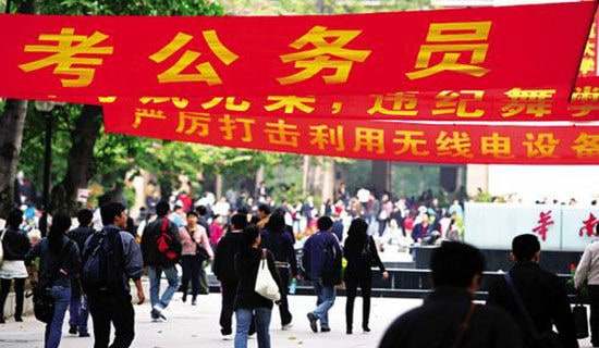 2017公务员在线学法心得体会