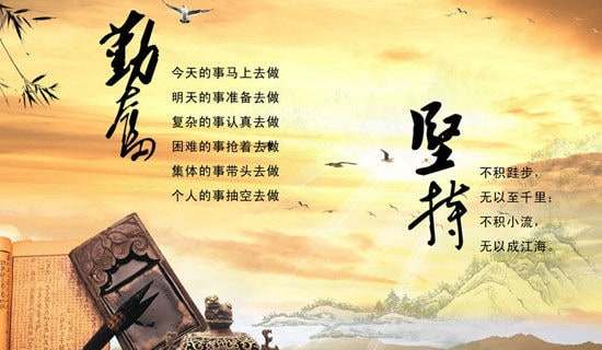 最新励志文章:请远离你身边勤奋的人