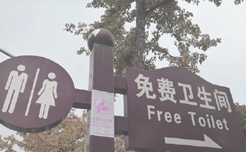 周公解梦梦见戒指掉厕所