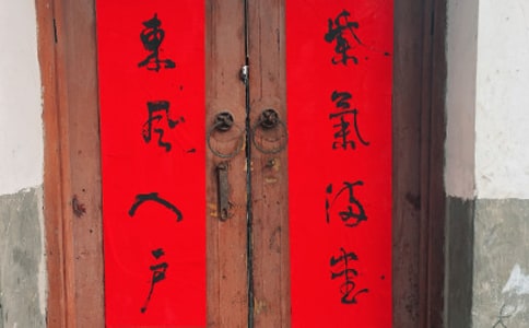 怎么学习对联所含的思想