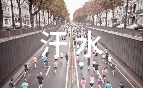 ��ˮ���ϲ��