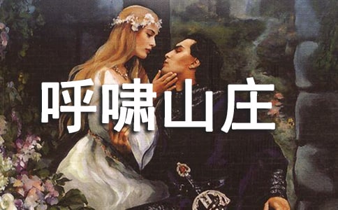 ��Хɽׯ���¶����ĵã���ѡ33ƪ��