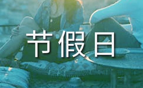 �ڶ���д�Ͷ��ͽڼ��ջ