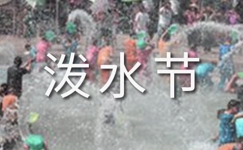 ���꼶�²����ġ���������ˮ�ڡ���ѧ��˼