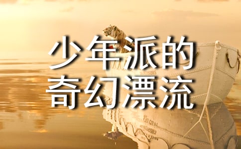 �ۡ������ɵ����Ư�����иУ���ѡ33ƪ��