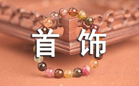 �μ���������ζ��ʲô