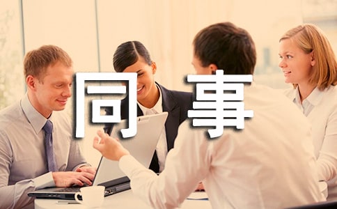 �μ�ͬ�±�����ʪ��ʲô��˼