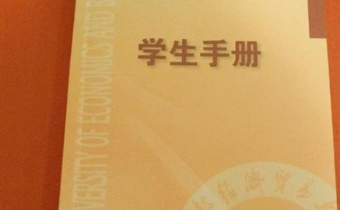 ѧ���ֲ�ҳ�����