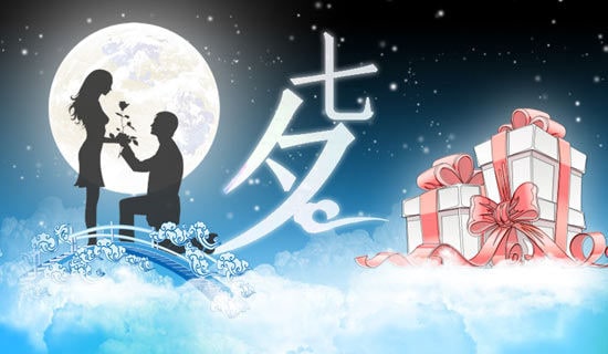 七夕节特色活动方案(精选12篇)