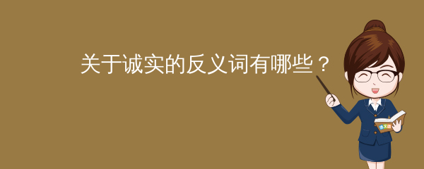 ���ڳ�ʵ�ķ��������Щ��