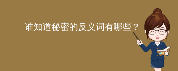 ˭֪�����ܵķ��������Щ��