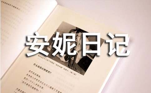 �����ռǣ�1942��6��15�ա�����һ