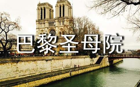 ������ʥĸԺ���ôʺþ�ժ��