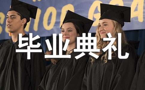 2015���б�ҵ�����ʦ�����ݽ���