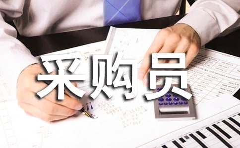 2015�ɹ�Ա�����ڹ����ܽ�