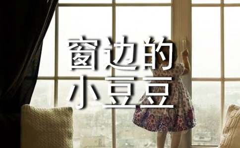 �����ߵ�С�����������15ƪ[�ر�]