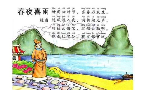 ��ʫ����ҹϲ�꡷��ѧ���