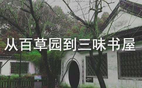 ���Ӱٲ�԰����ζ���ݡ���ϰ��