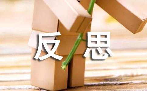 人教版五上《暮江吟》教案及反思