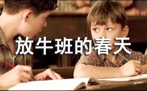 ����ţ��Ĵ��졷�ۺ�м���15ƪ